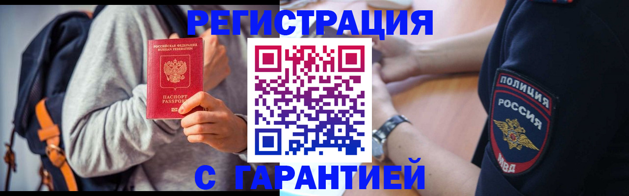 регистрация для дет. сада в Сафоново